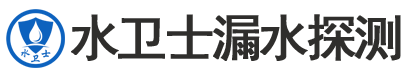 连云区暗管漏水检测